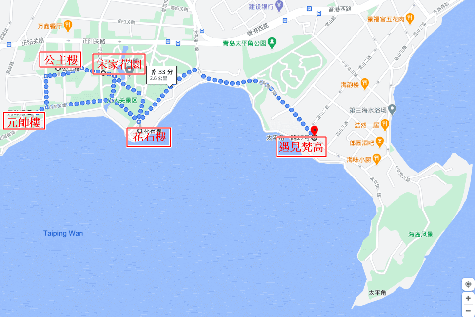 青島八大關-1.png