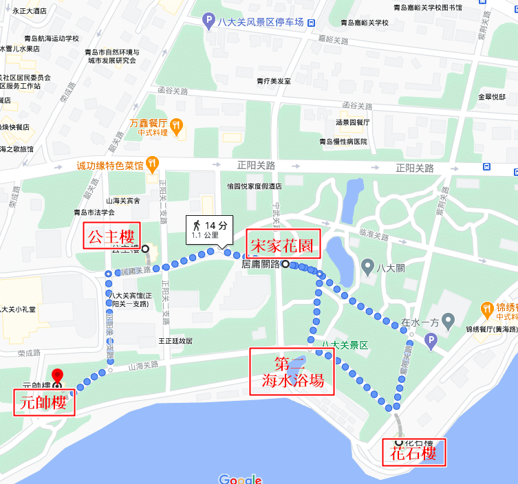 青島八大關-2.png