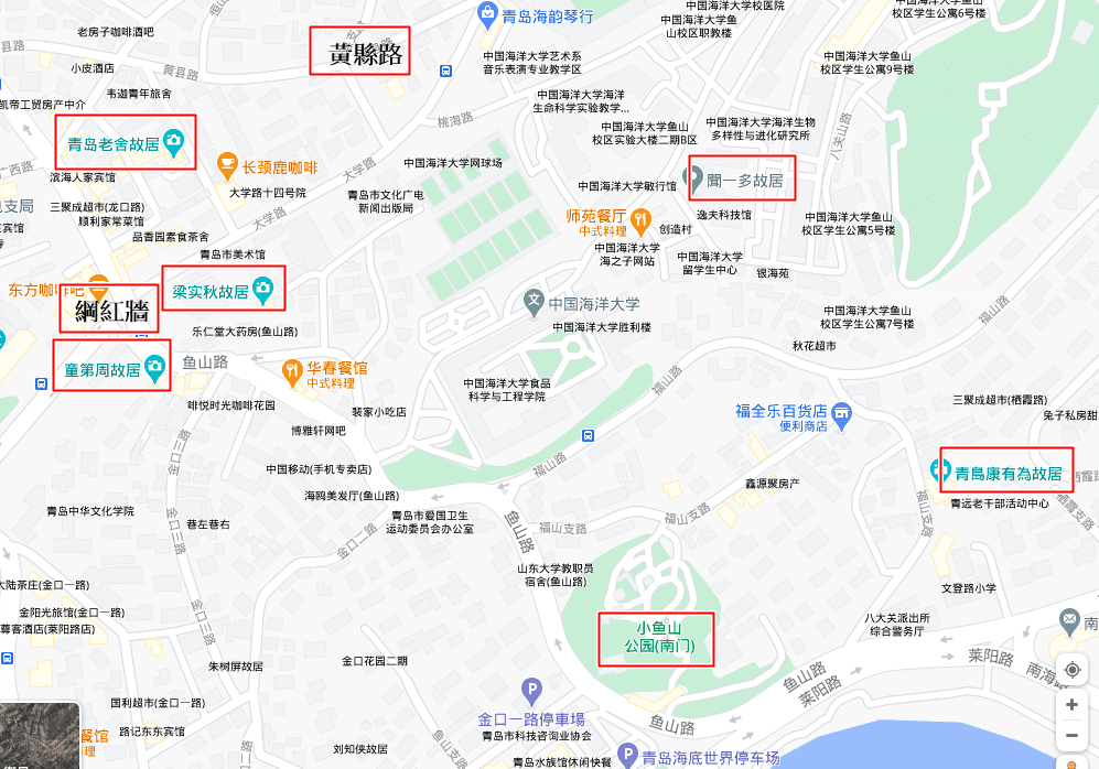 青島文化街-1.png