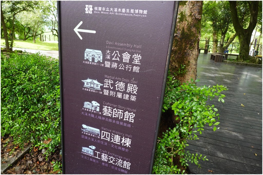 大溪-10.JPG