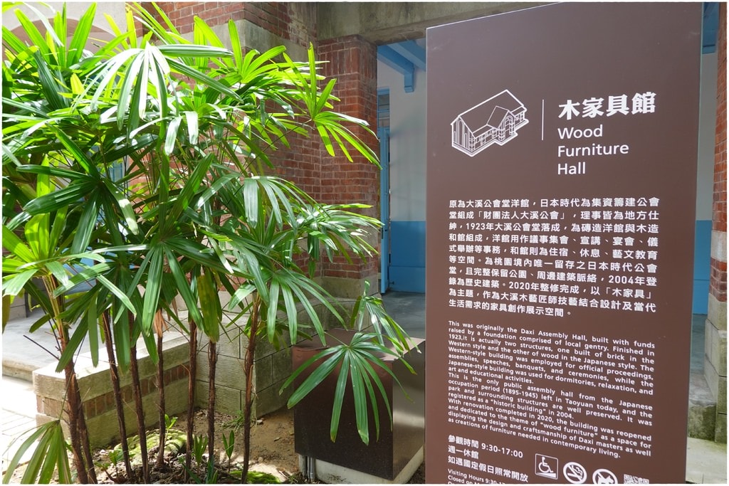 大溪-14.JPG