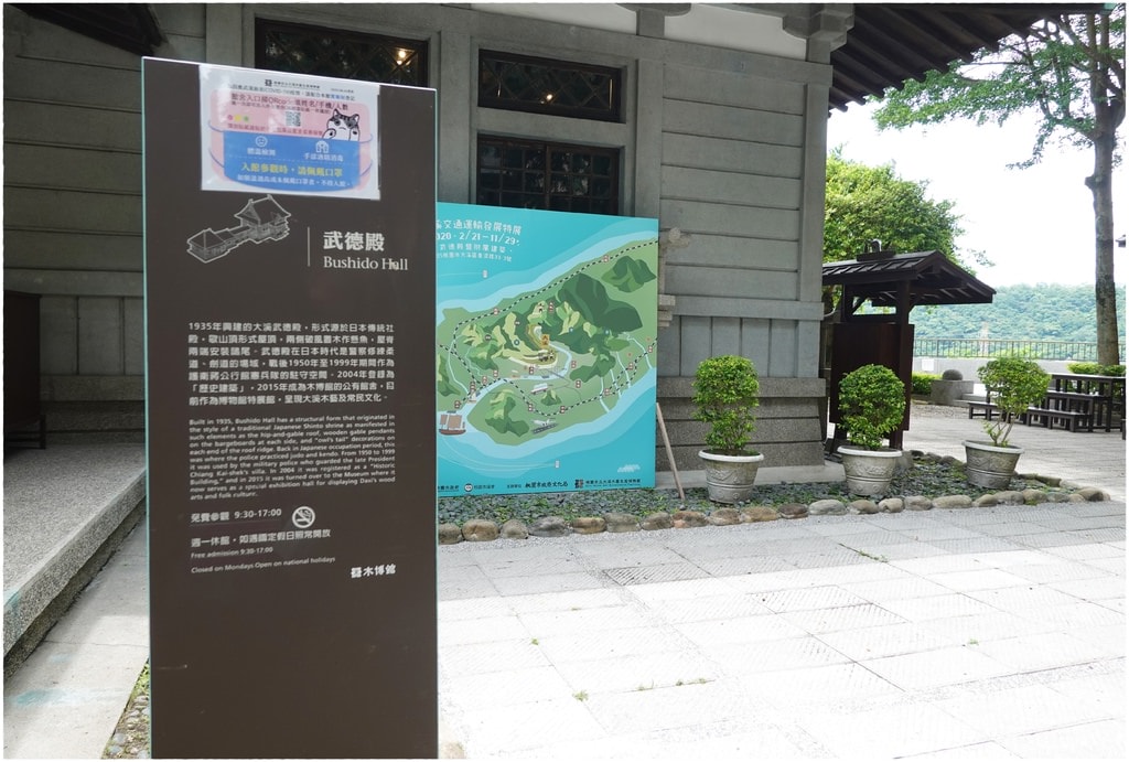 大溪-40.JPG