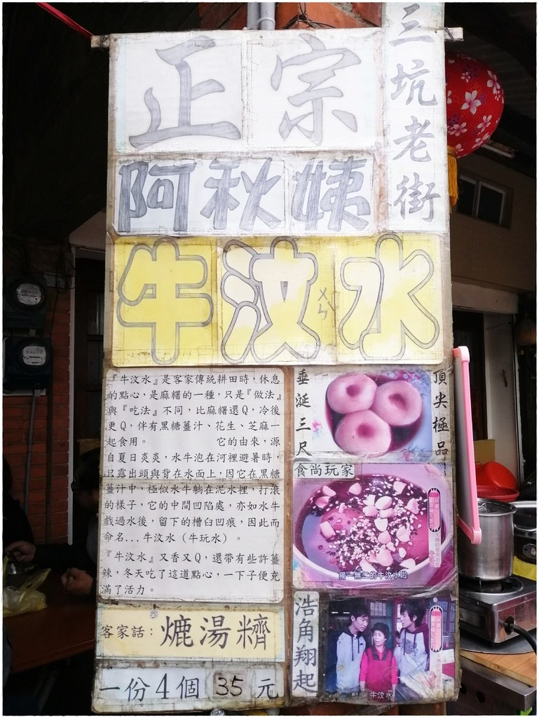 三坑-100.jpg