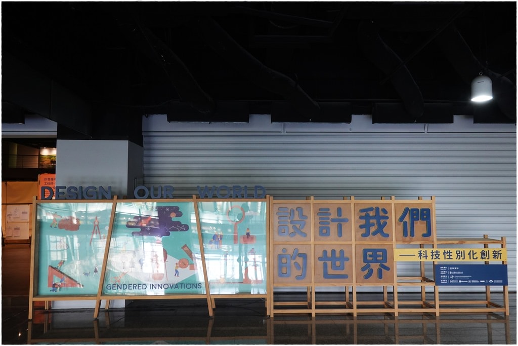 科教-1.JPG