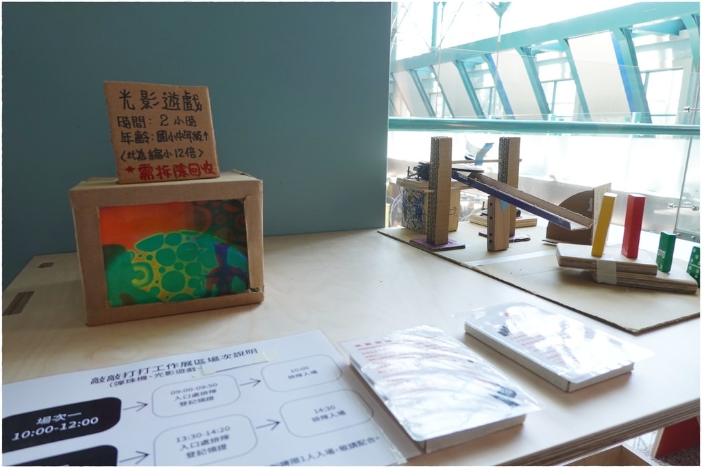 科教-10.JPG