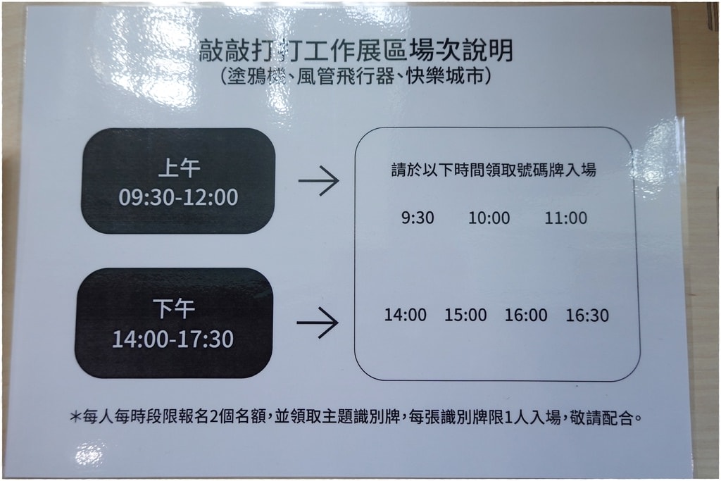 科教-9.JPG