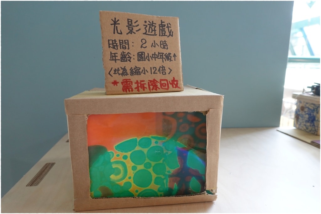 科教-12.JPG