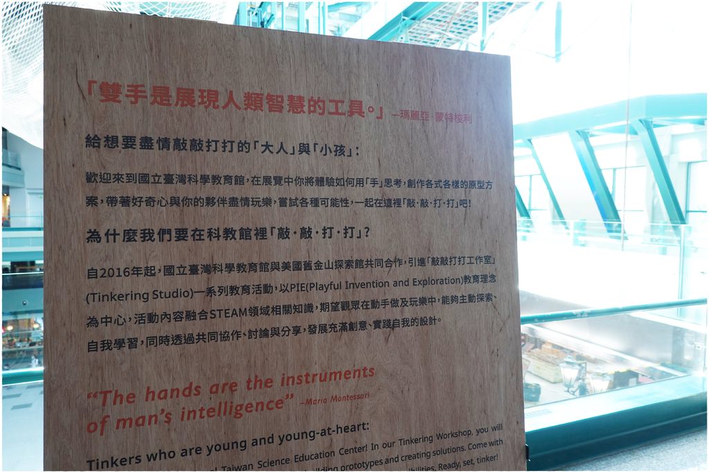 科教-15.JPG