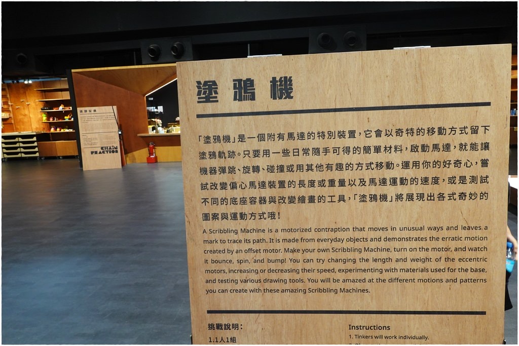 科教-18.JPG
