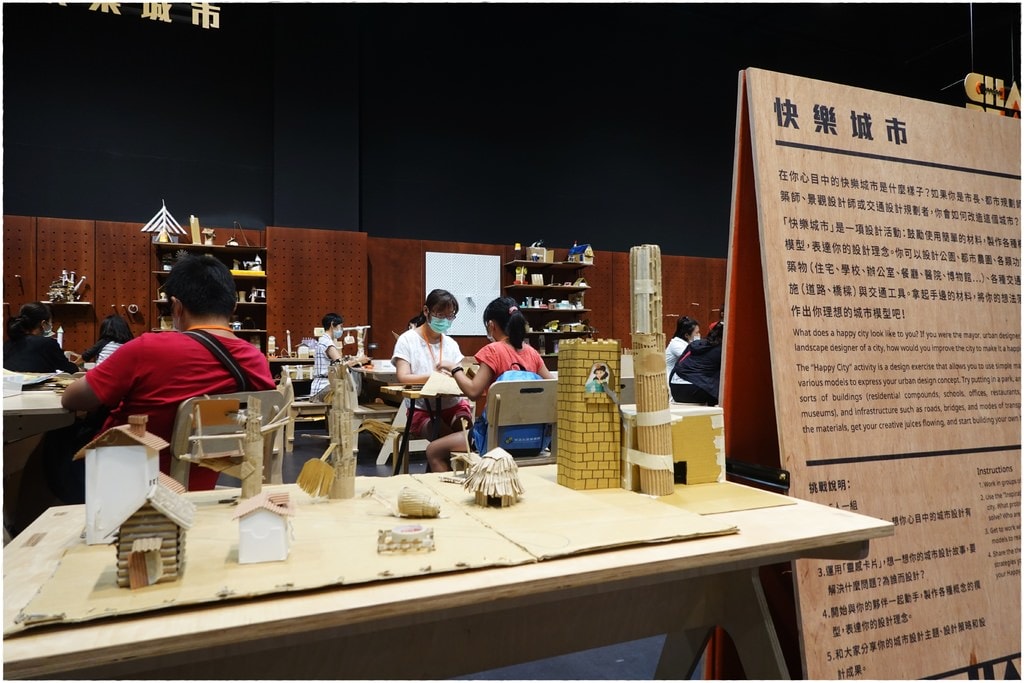 科教-33.JPG