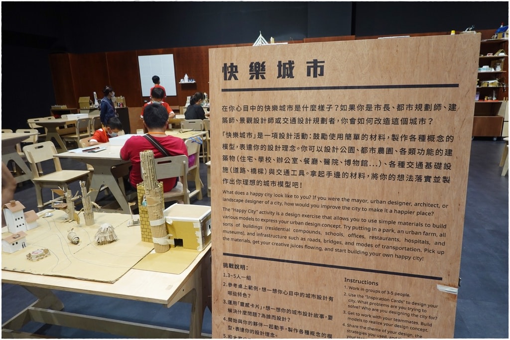 科教-32.JPG