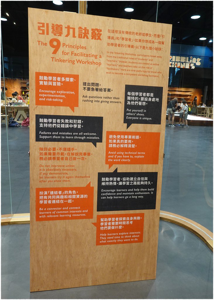 科教-39.JPG