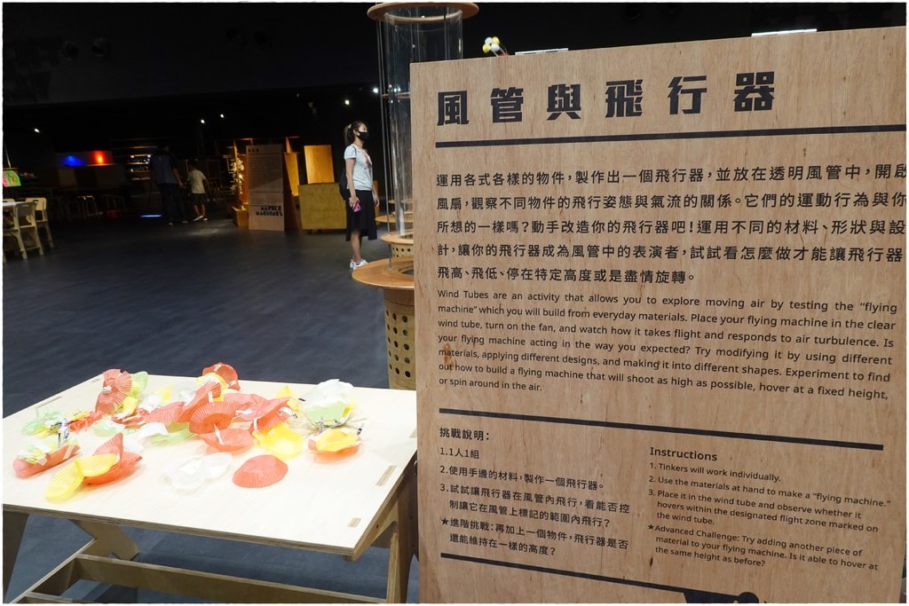 科教-40.JPG