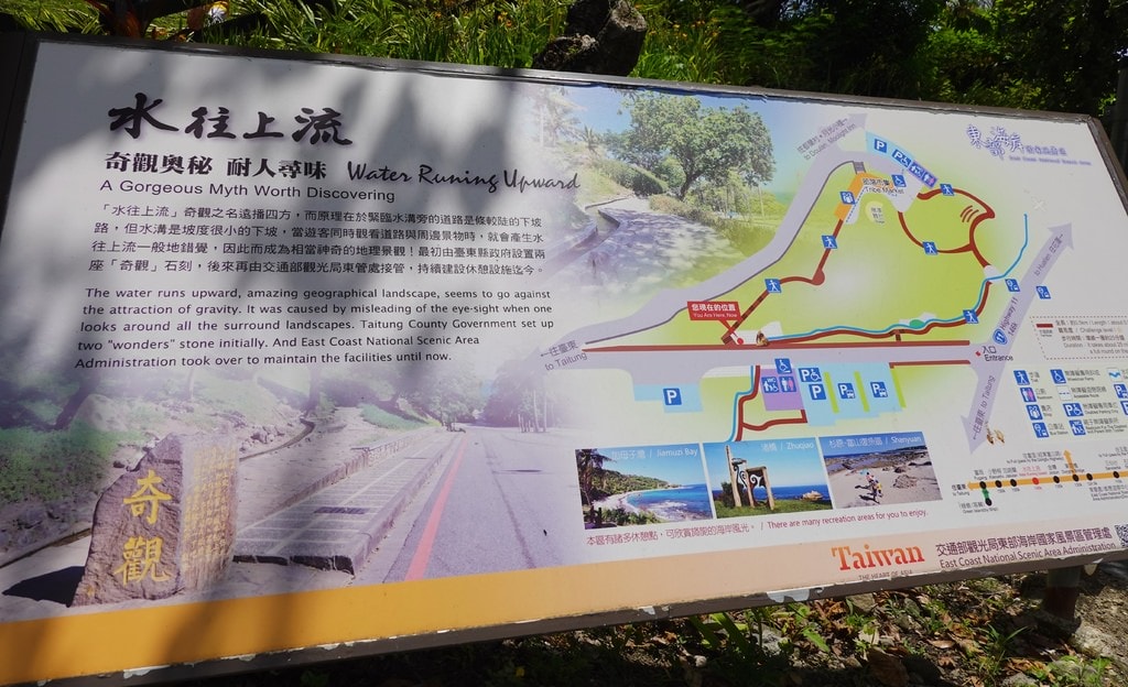 水往上流-3.JPG