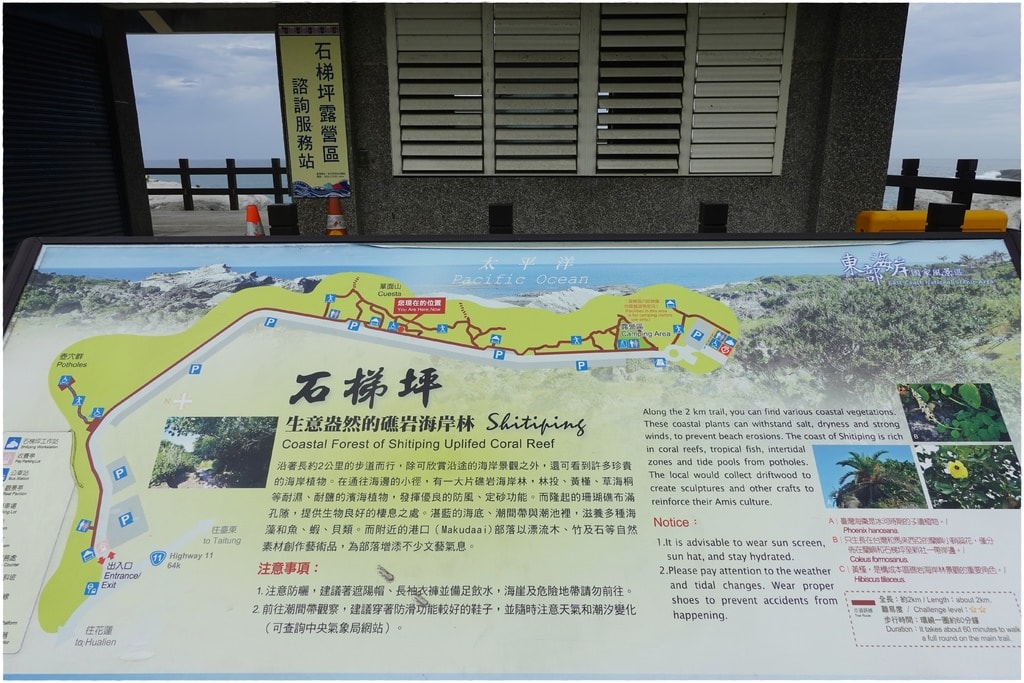 石梯坪-61.JPG