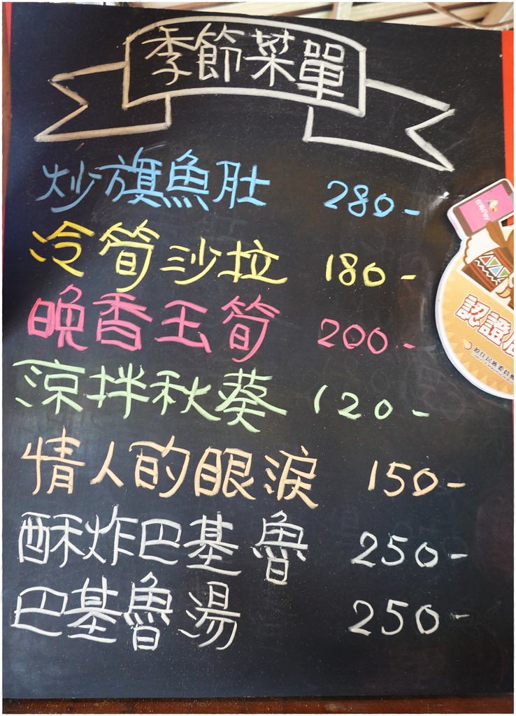 伊娜-1.JPG