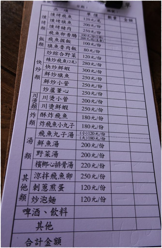 伊娜-3.JPG
