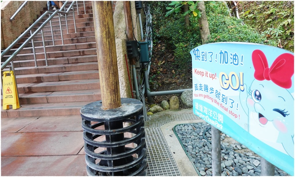 海洋公園-49.JPG