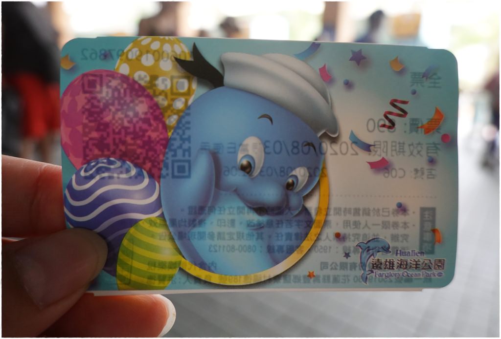 海洋公園-2.JPG