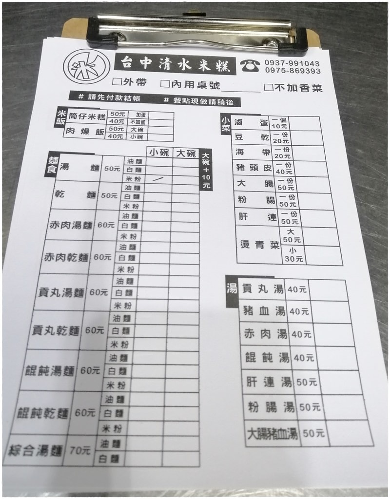 花蓮午餐-1.jpg