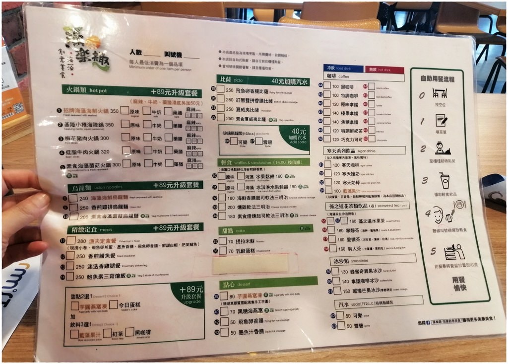 美食-3.jpg