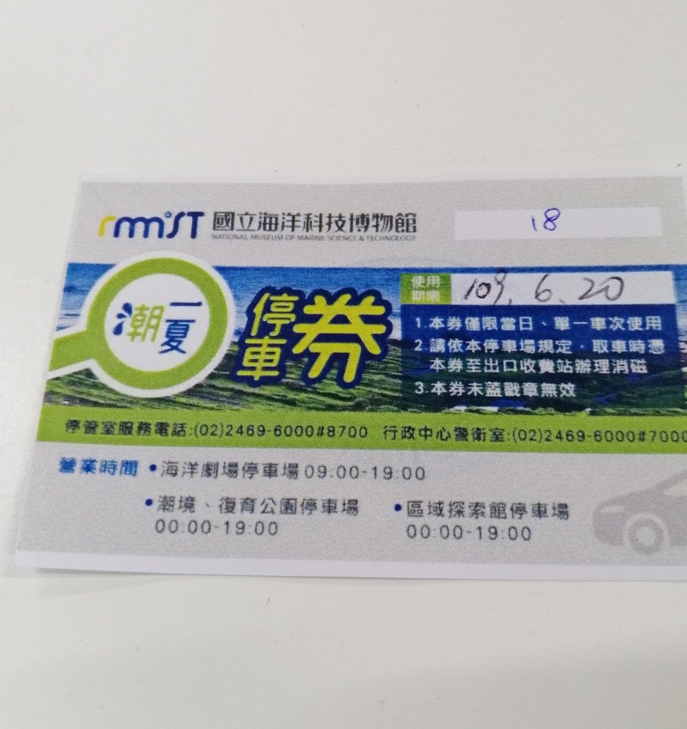 潮-37.jpg