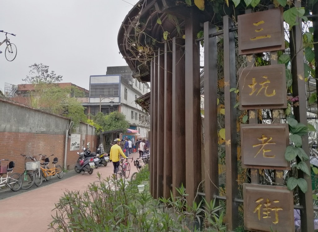 三坑新增-2.jpg