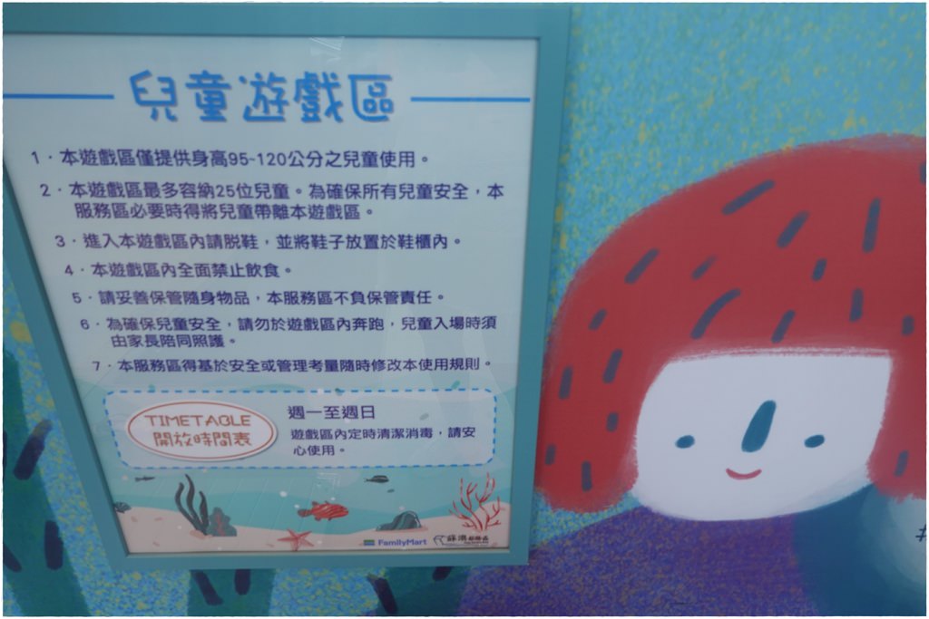 出發-10.JPG