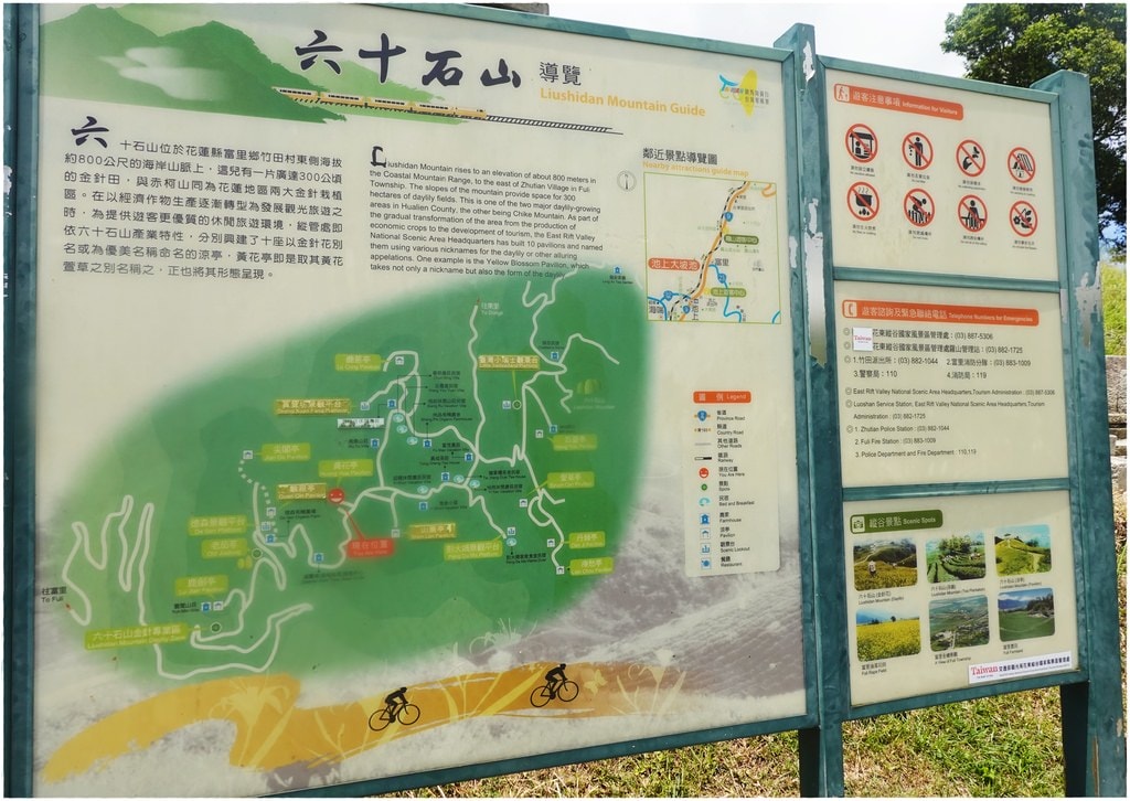 十六石山-9.JPG