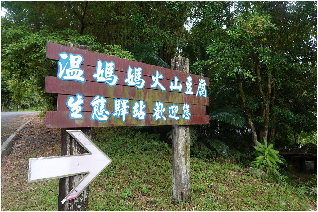 前往羅山-2.JPG