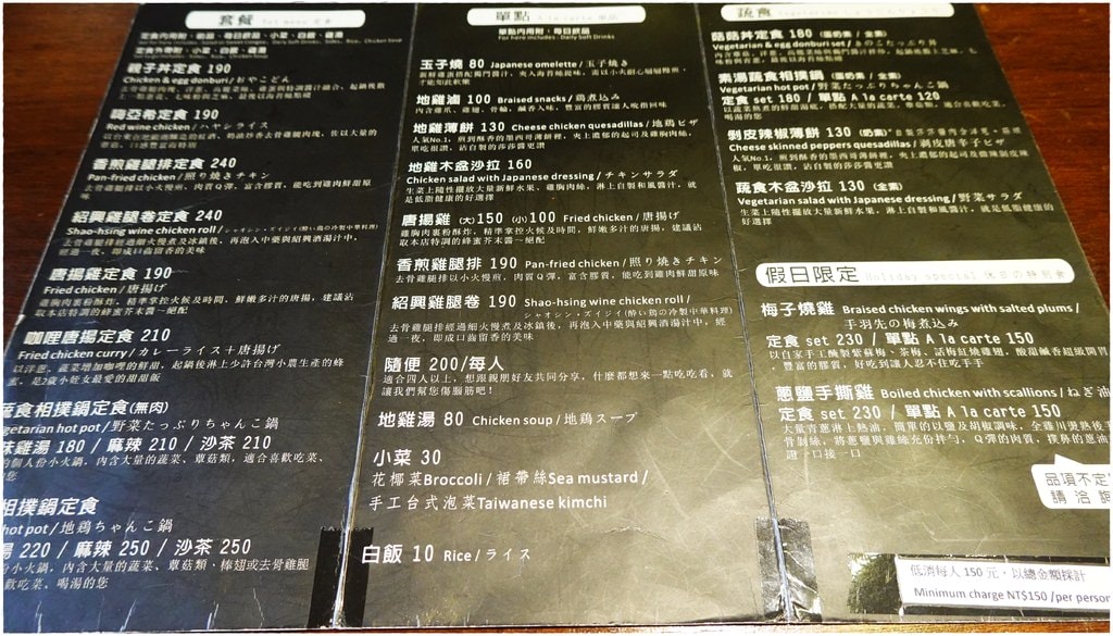池上午餐-2.JPG