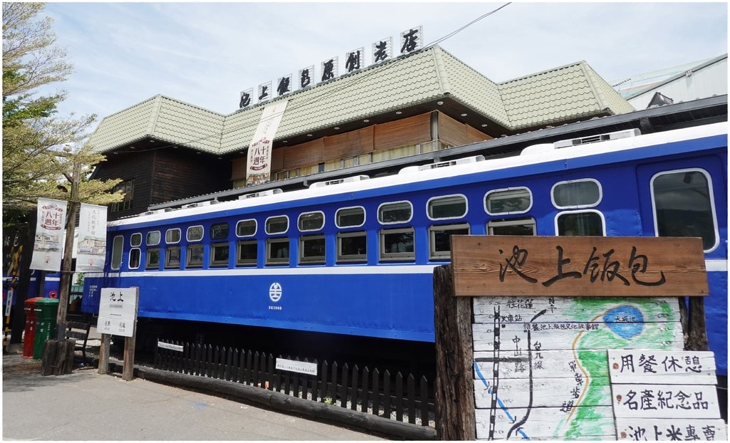 池上飯包-14.JPG
