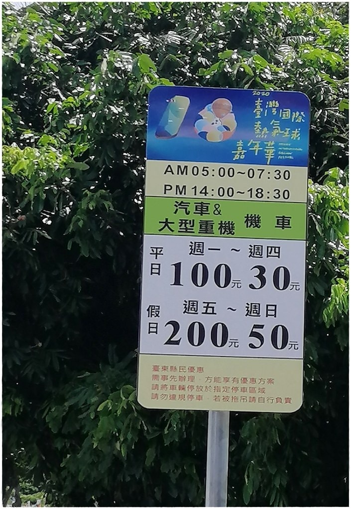 熱氣球day2-51.jpg