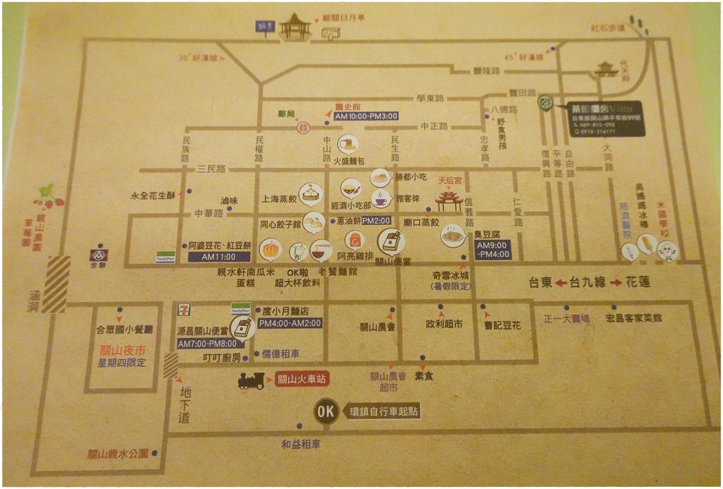 民宿-5.JPG