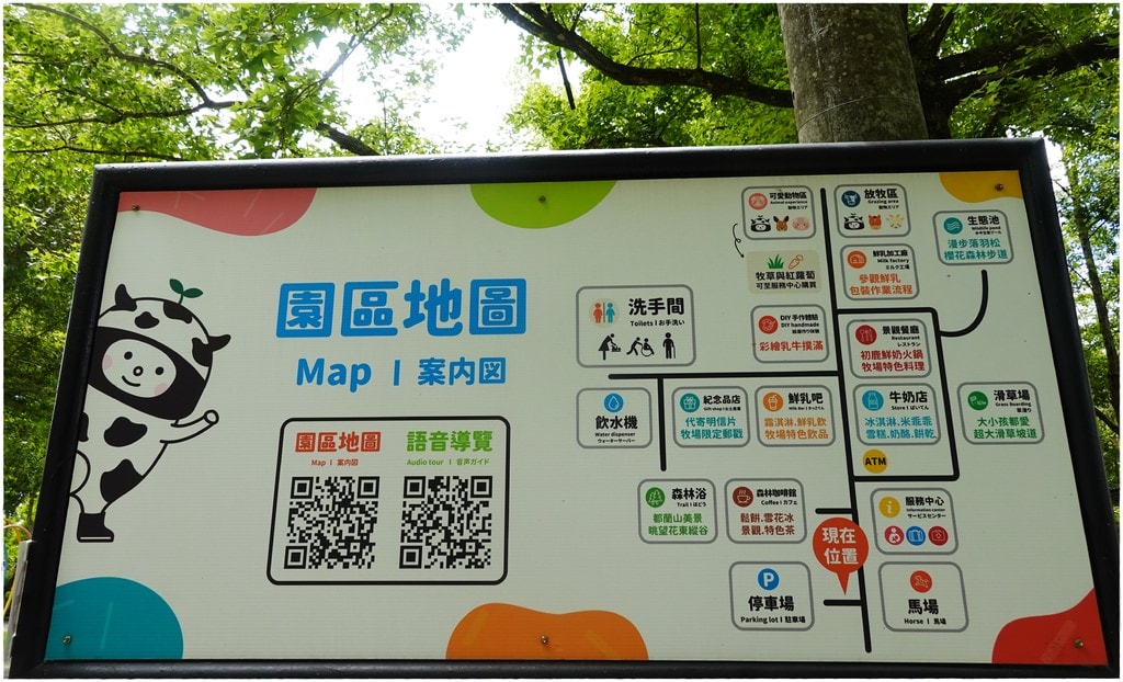 牧場-4.JPG