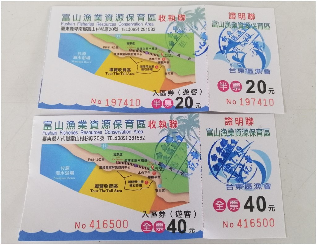 前往護魚區-41.jpg