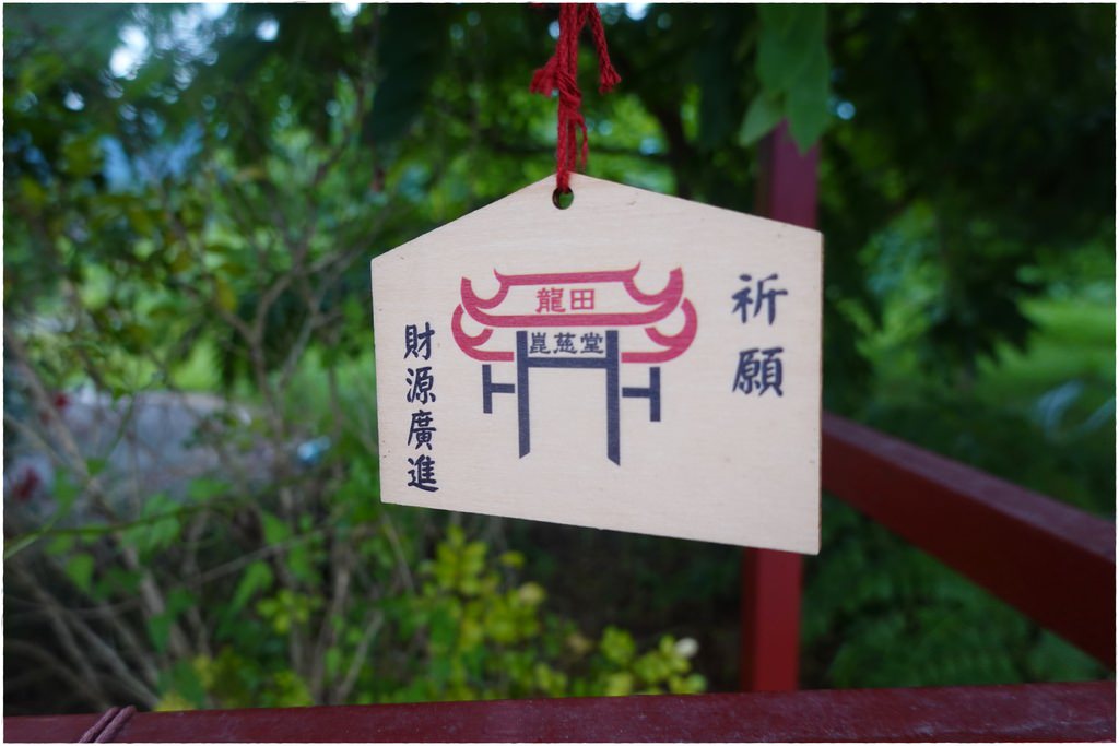 鹿野-118.JPG