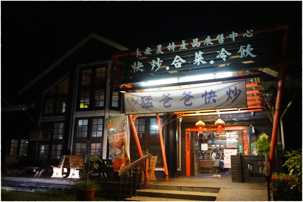 鹿野-123.JPG