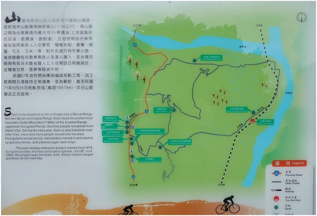山里車站-1.JPG