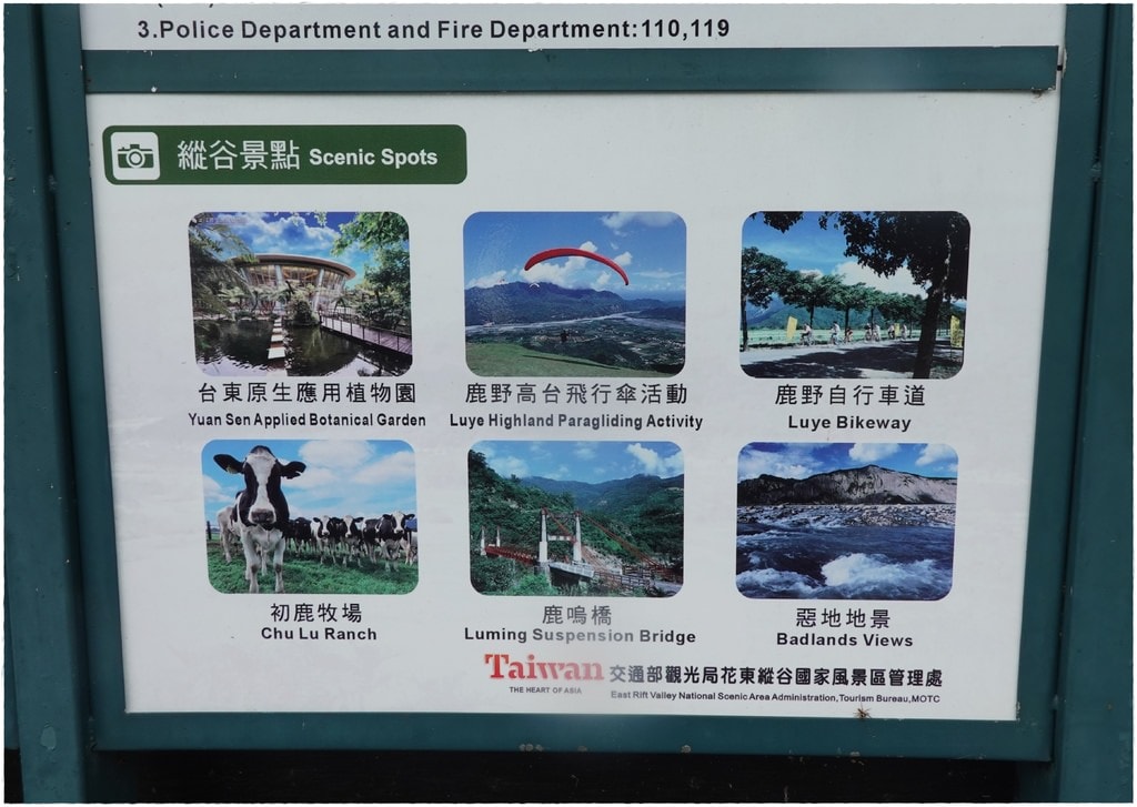 山里車站-3.JPG