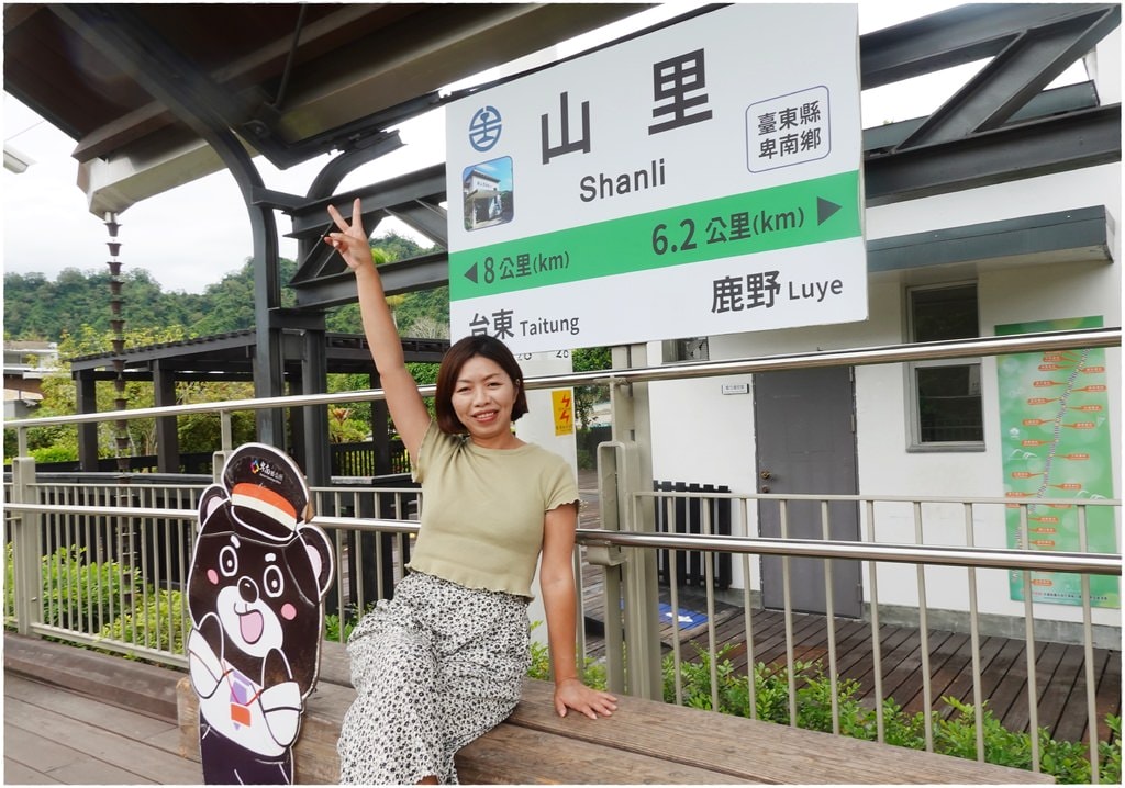 山里車站-12.JPG