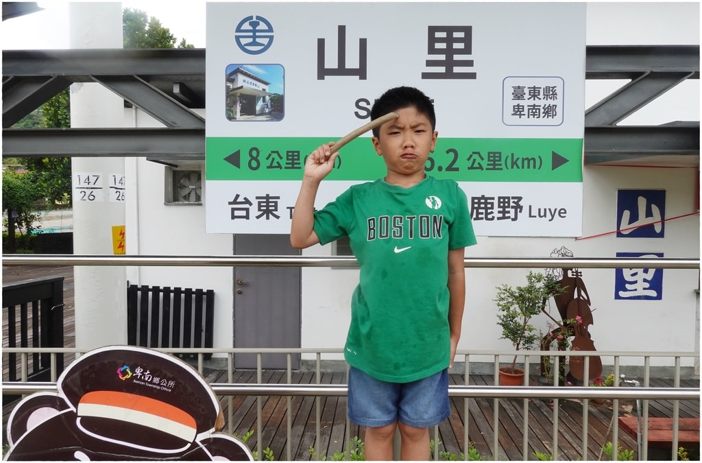 山里車站-15.JPG