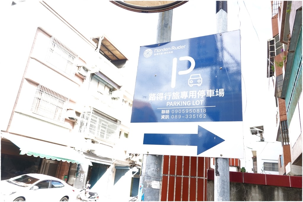 台東路得-2.JPG