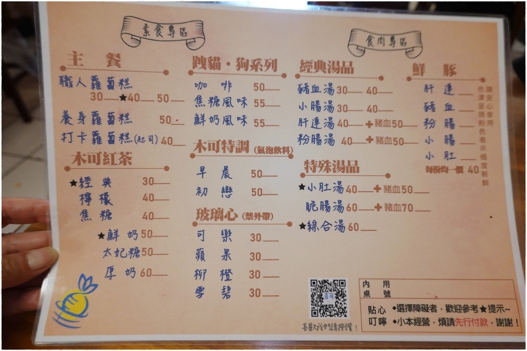 早餐-1.JPG