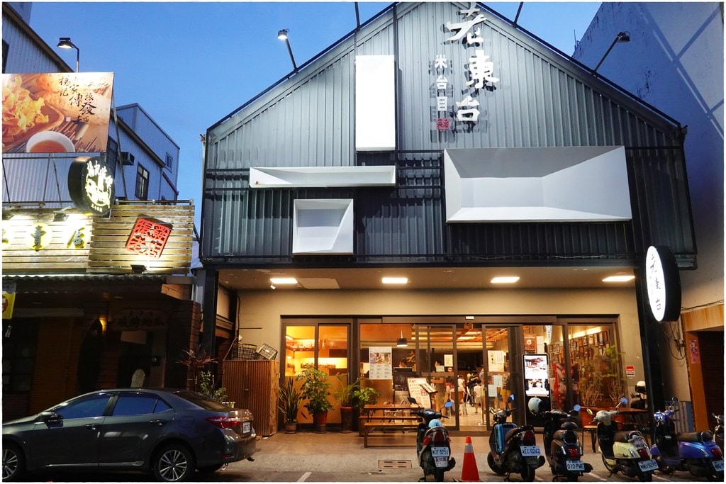 美食-4.JPG