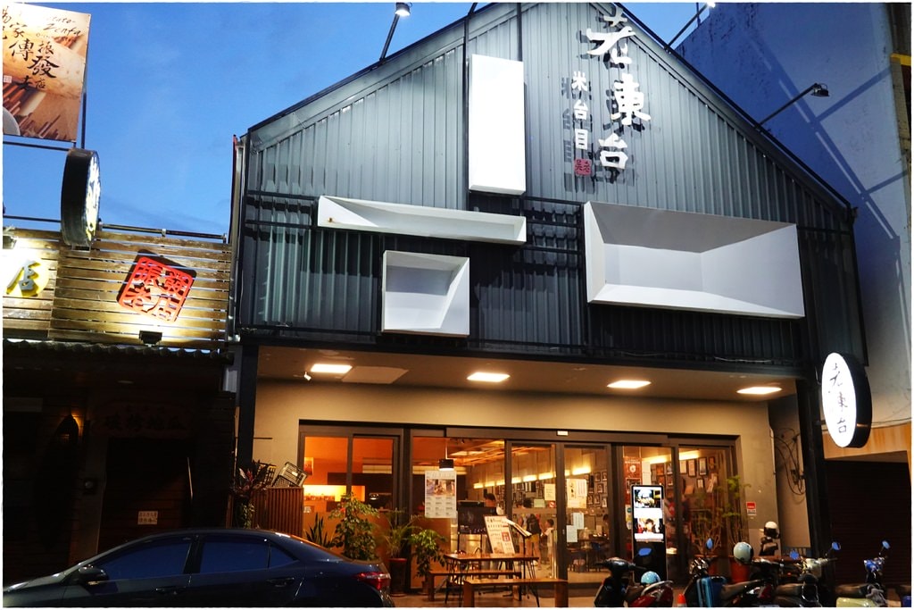 美食-5.JPG