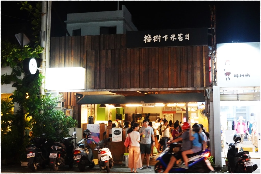 美食-9.JPG