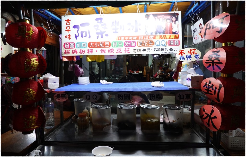 美食-13.JPG