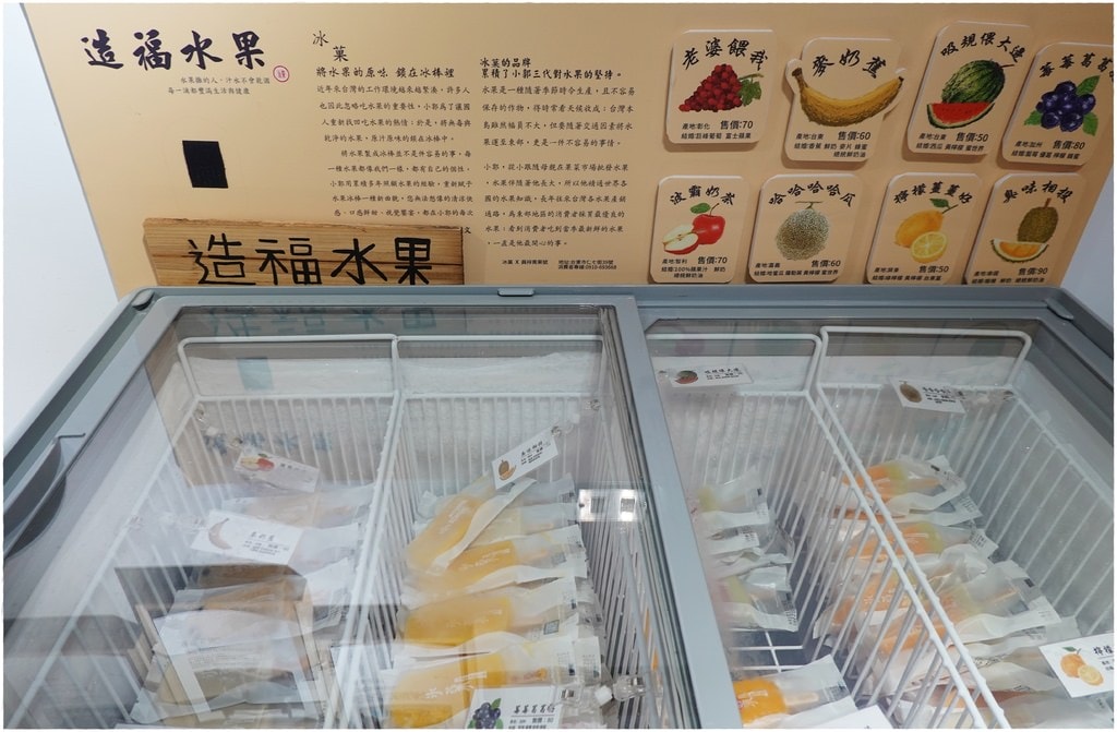 美食-23.JPG