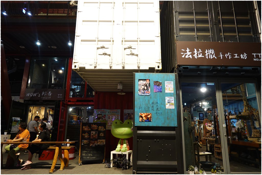 美食-25.JPG
